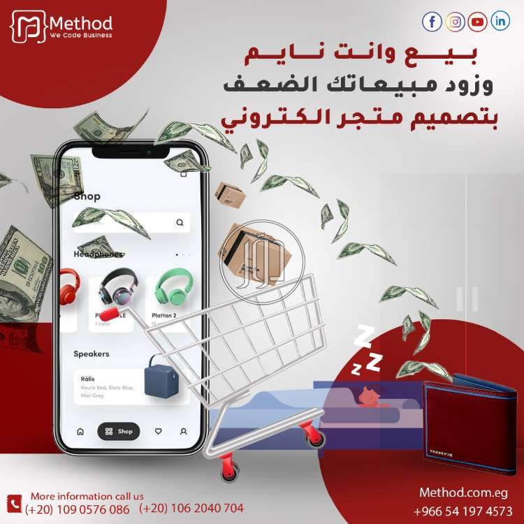 صور خدمات تكنولوجيا واتصالات في مصر - دوّر.كوم