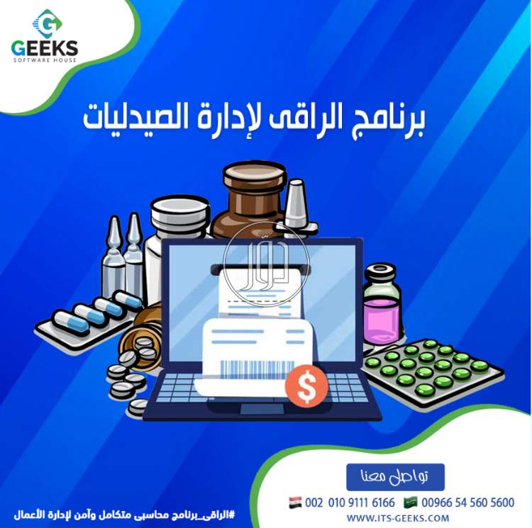 صور خدمات تكنولوجيا واتصالات في أسيوط - دوّر.كوم