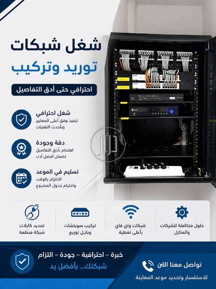 تكنولوجيا واتصالات في مصر - دوّر.كوم