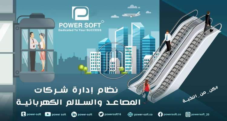 صور خدمات تكنولوجيا واتصالات في القاهرة - دوّر.كوم