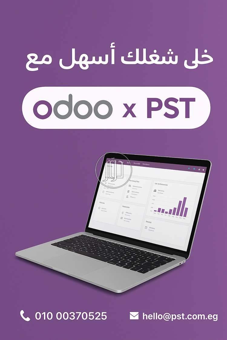 صور خدمات تكنولوجيا واتصالات في القاهرة - دوّر.كوم