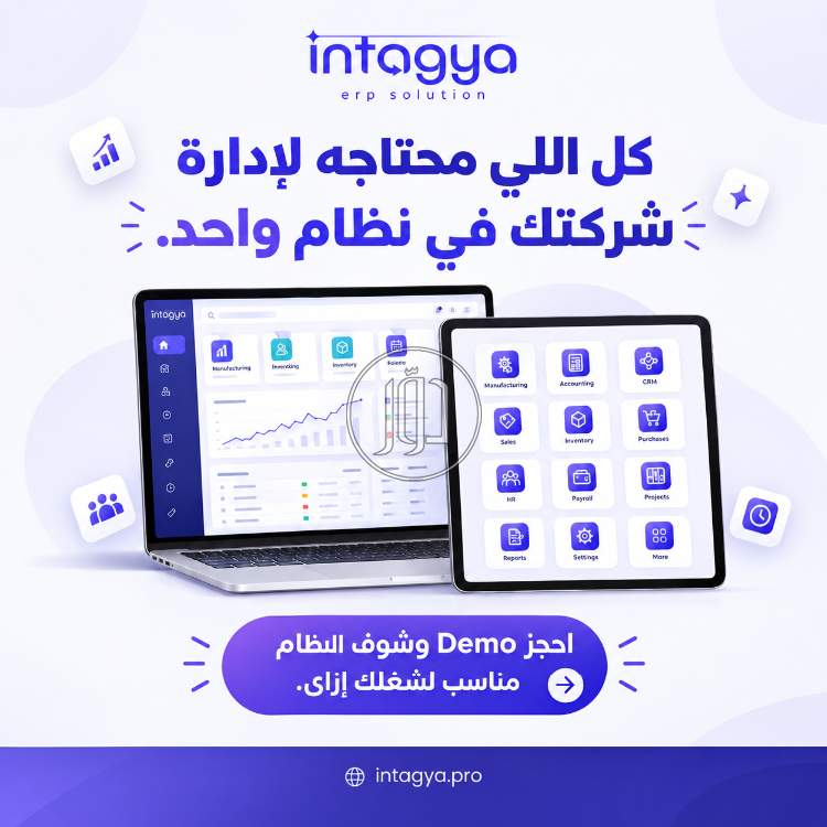 تكنولوجيا واتصالات في مصر - دوّر.كوم
