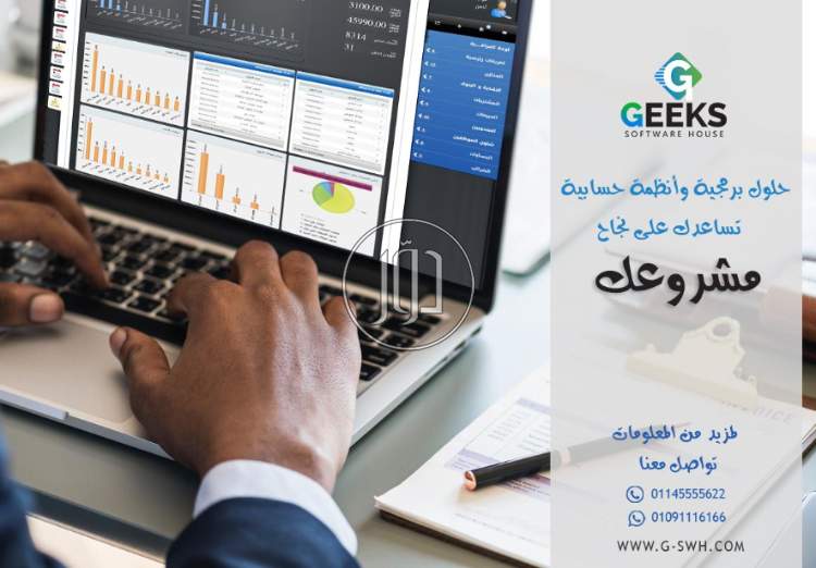 صور خدمات تكنولوجيا واتصالات في أسيوط - دوّر.كوم