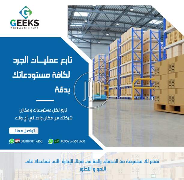 صور خدمات تكنولوجيا واتصالات في أسيوط - دوّر.كوم