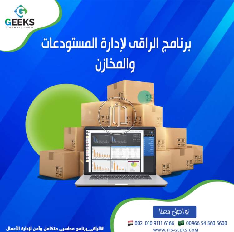 صور خدمات تكنولوجيا واتصالات في أسيوط - دوّر.كوم