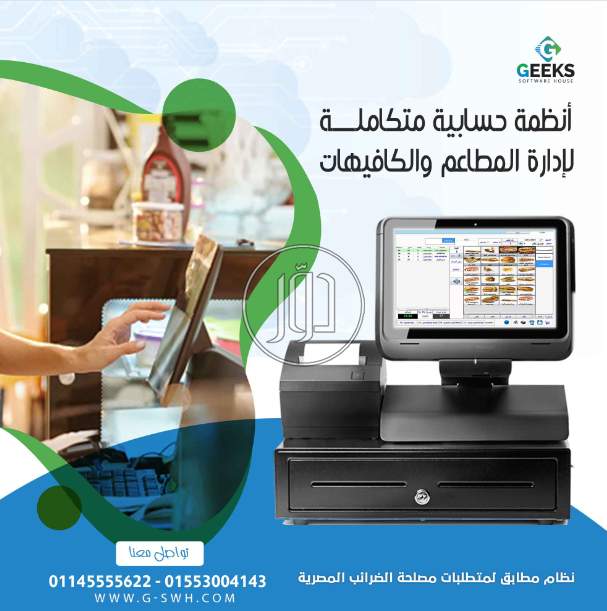 صور خدمات تكنولوجيا واتصالات في أسيوط - دوّر.كوم