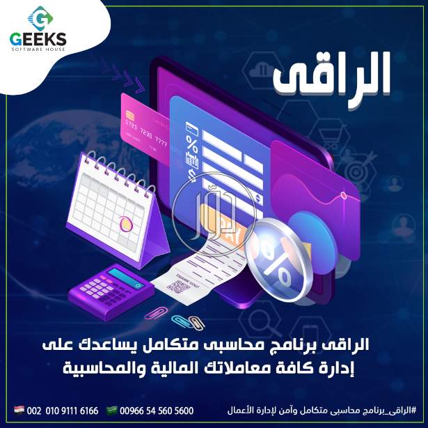 صور خدمات تكنولوجيا واتصالات في أسيوط - دوّر.كوم