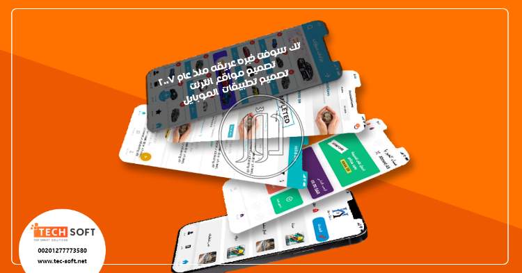 صور خدمات تكنولوجيا واتصالات في مصر - دوّر.كوم