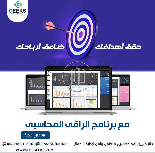 صور خدمات تكنولوجيا واتصالات في أسيوط - دوّر.كوم