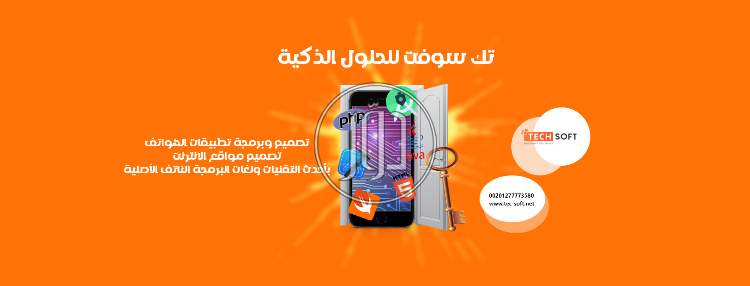 صور خدمات تكنولوجيا واتصالات في مصر - دوّر.كوم