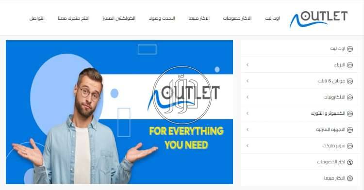 صور خدمات تكنولوجيا واتصالات في مصر - دوّر.كوم