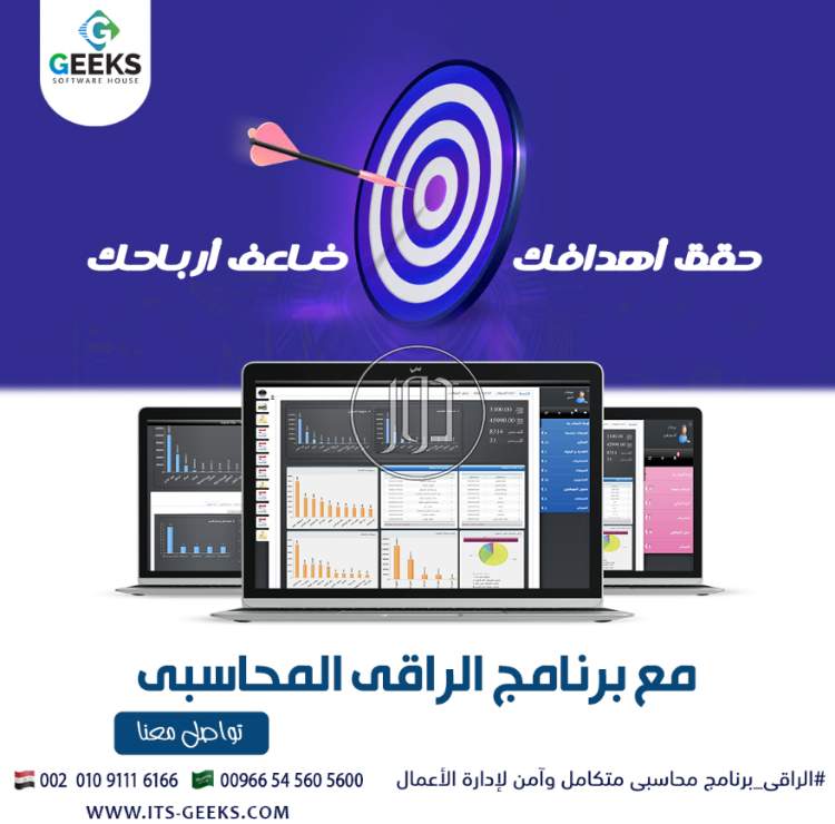 صور خدمات تكنولوجيا واتصالات في أسيوط - دوّر.كوم