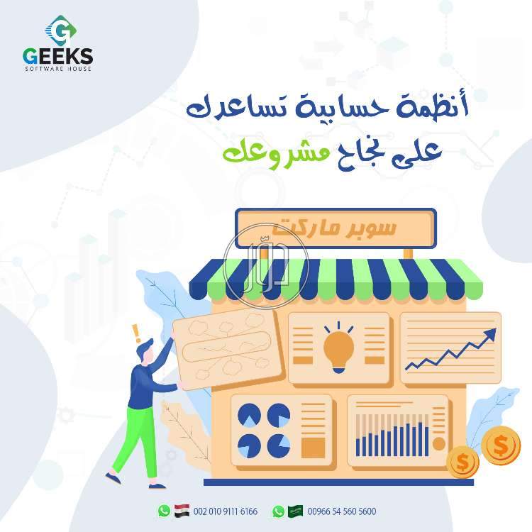 صور خدمات تكنولوجيا واتصالات في أسيوط - دوّر.كوم