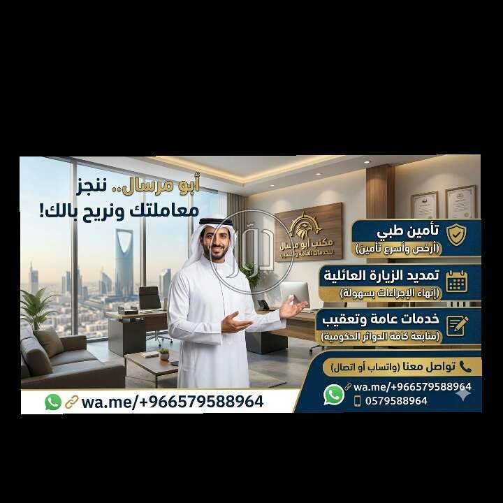 خدمات حج وعمرة في السعودية - دوّر.كوم