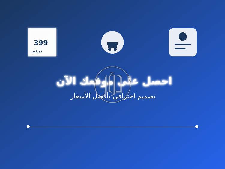 صور خدمات دعاية واعلان في الامارات - دوّر.كوم