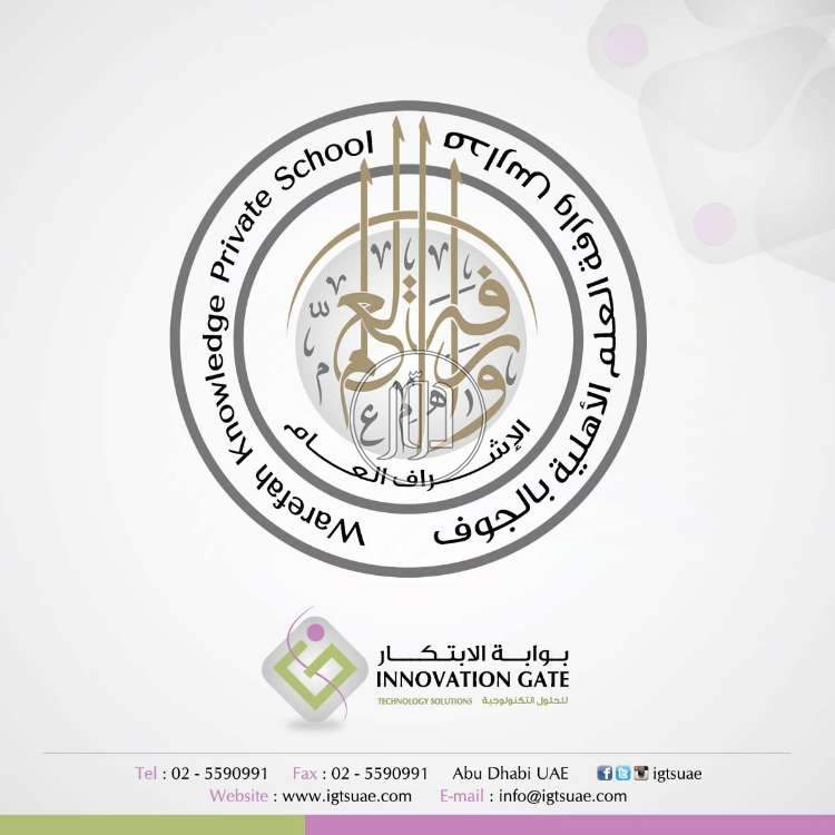 دعاية واعلان في الامارات