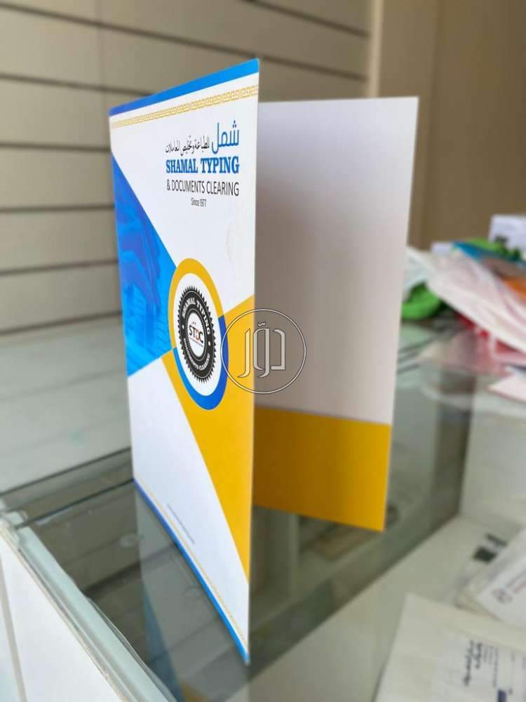 صور خدمات دعاية واعلان في دبي - دوّر.كوم