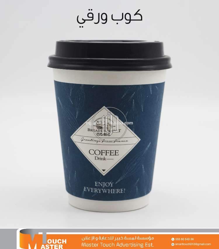 صور خدمات دعاية واعلان في الرياض - دوّر.كوم