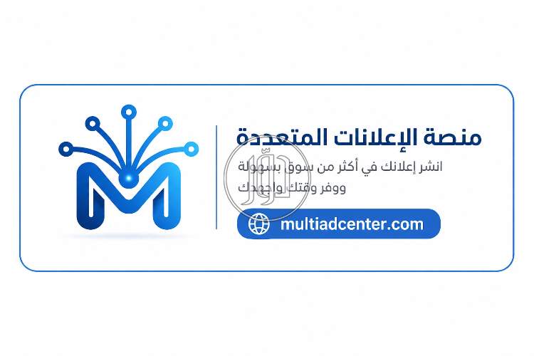 دعاية واعلان في السعودية - دوّر.كوم