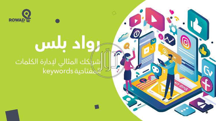 صور خدمات دعاية واعلان في السعودية - دوّر.كوم