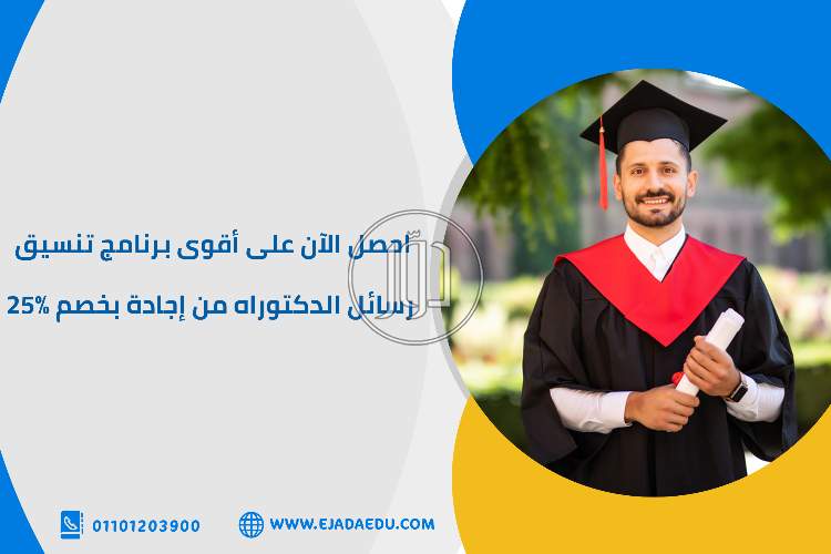 صور خدمات دعاية واعلان في السعودية - دوّر.كوم