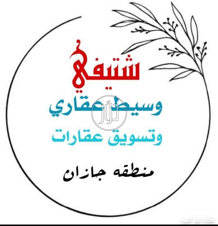 صور اراضي فضاء للبيع في السعودية - دوّر.كوم