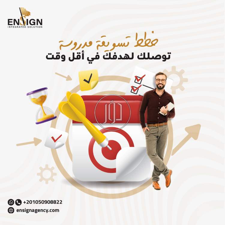 صور خدمات دعاية واعلان في السعودية - دوّر.كوم