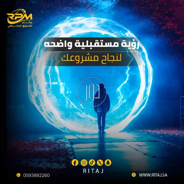 صور خدمات دعاية واعلان في مكة المكرمة - دوّر.كوم