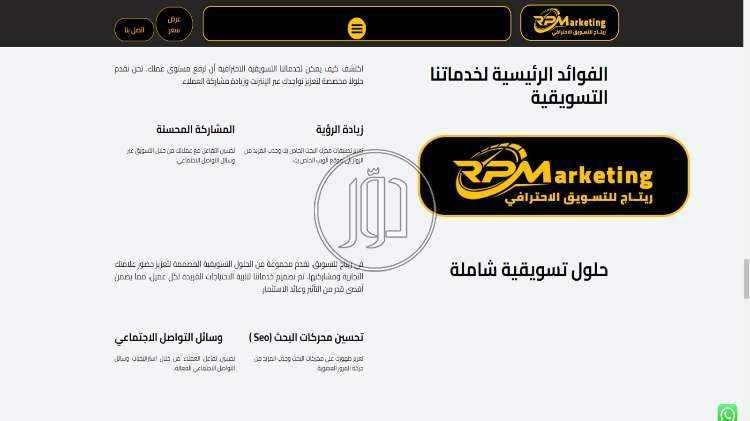 صور خدمات دعاية واعلان في السعودية - دوّر.كوم