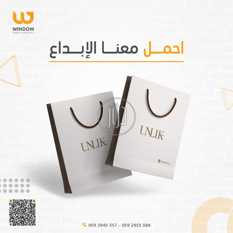 صور خدمات دعاية واعلان في السعودية - دوّر.كوم