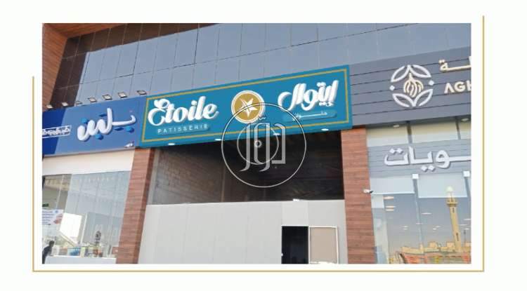 صور خدمات دعاية واعلان في السعودية - دوّر.كوم