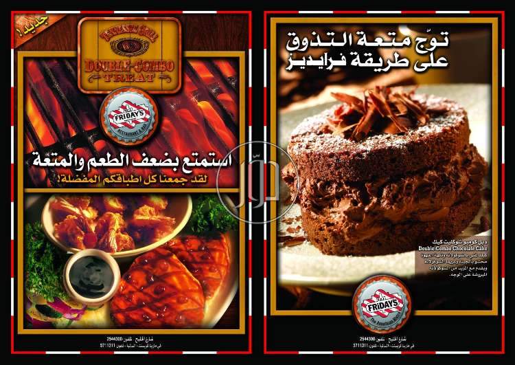 صور خدمات دعاية واعلان في السعودية - دوّر.كوم