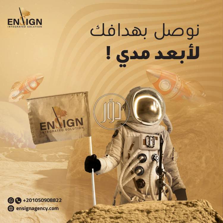 صور خدمات دعاية واعلان في السعودية - دوّر.كوم