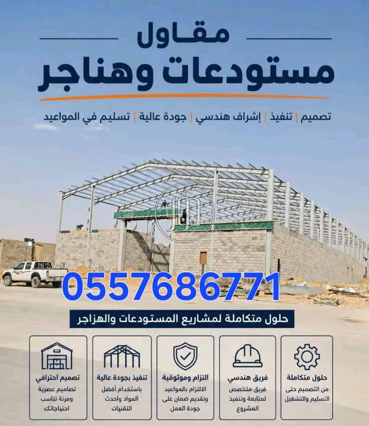 دعاية واعلان في السعودية - دوّر.كوم