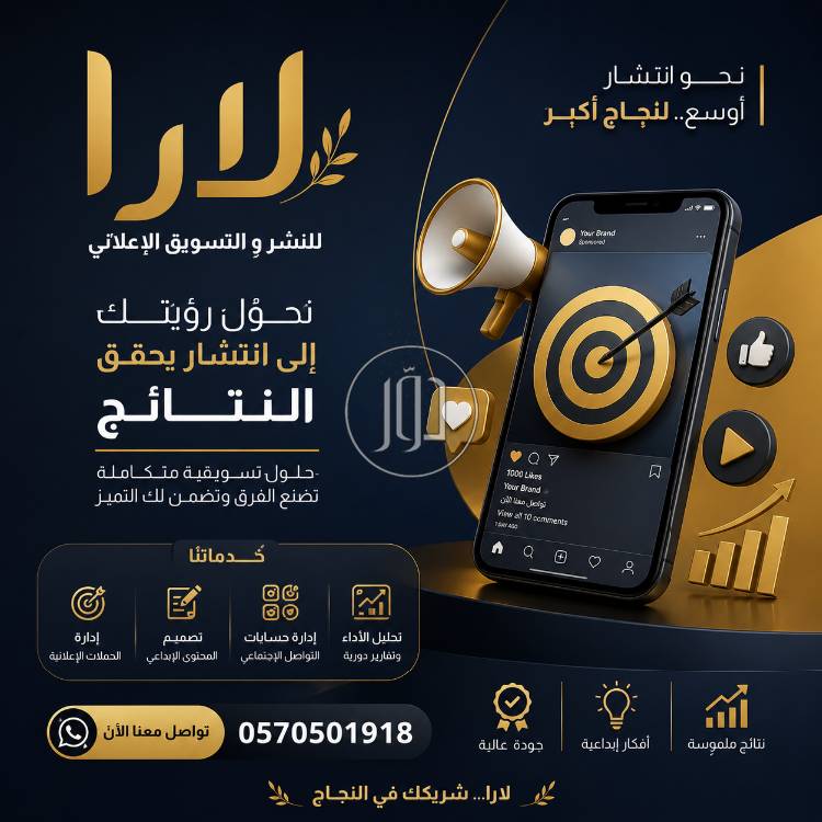 دعايه و تسويق اعلاني