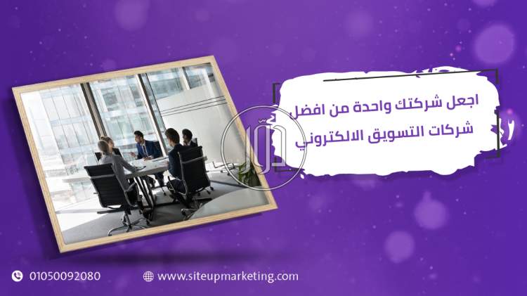 صور خدمات دعاية واعلان في السعودية - دوّر.كوم