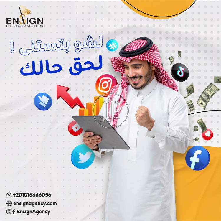 صور خدمات دعاية واعلان في السعودية - دوّر.كوم