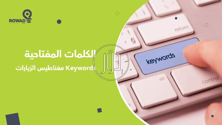 صور خدمات دعاية واعلان في السعودية - دوّر.كوم