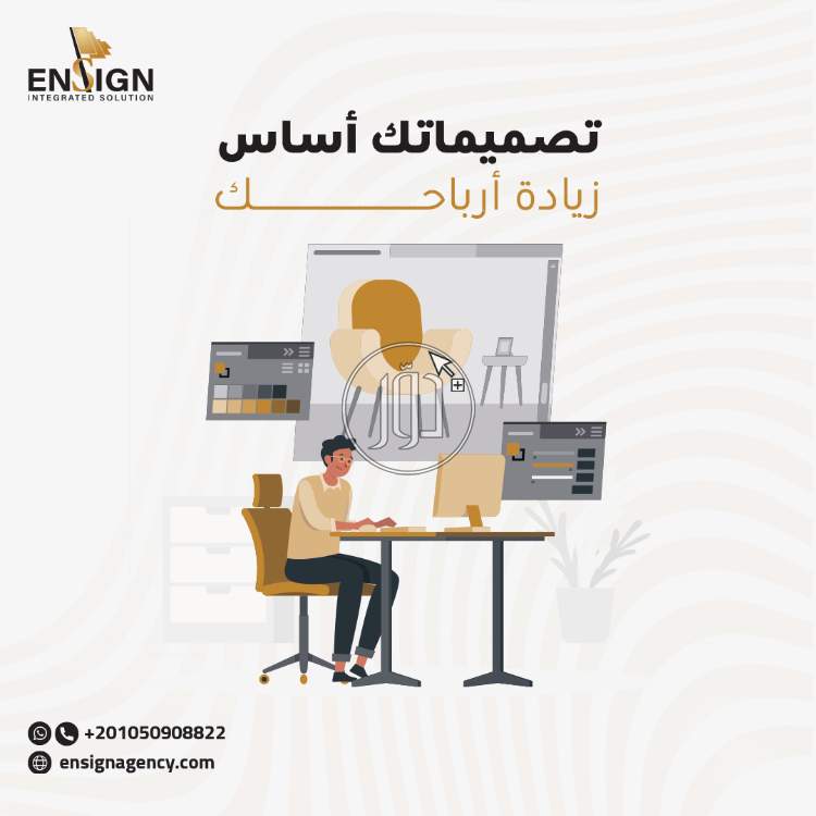 صور خدمات دعاية واعلان في السعودية - دوّر.كوم