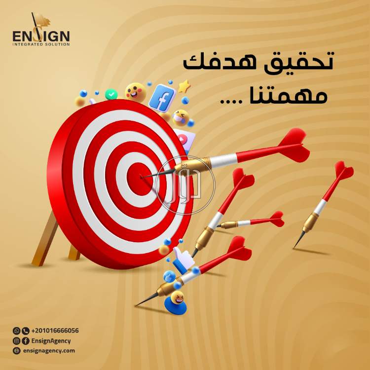 صور خدمات دعاية واعلان في السعودية - دوّر.كوم