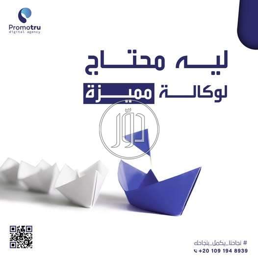 صور خدمات دعاية واعلان في السعودية - دوّر.كوم