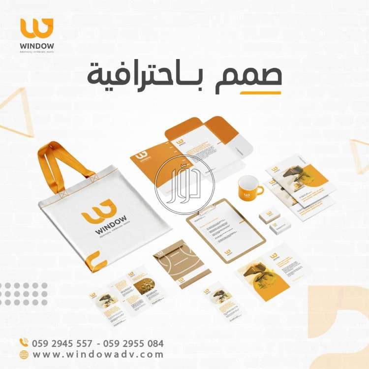 صور خدمات دعاية واعلان في السعودية - دوّر.كوم