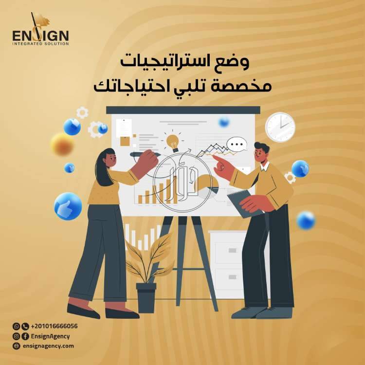 صور خدمات دعاية واعلان في السعودية - دوّر.كوم