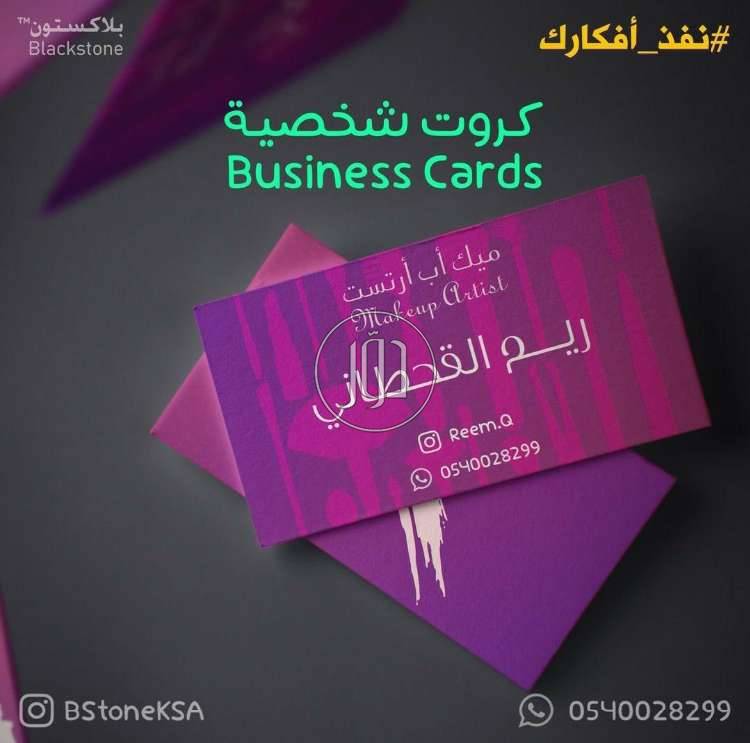 صور خدمات دعاية واعلان في الرياض - دوّر.كوم