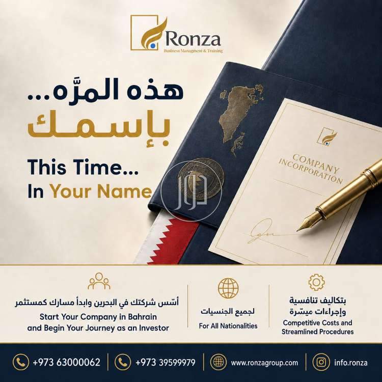 دعاية واعلان في السعودية - دوّر.كوم