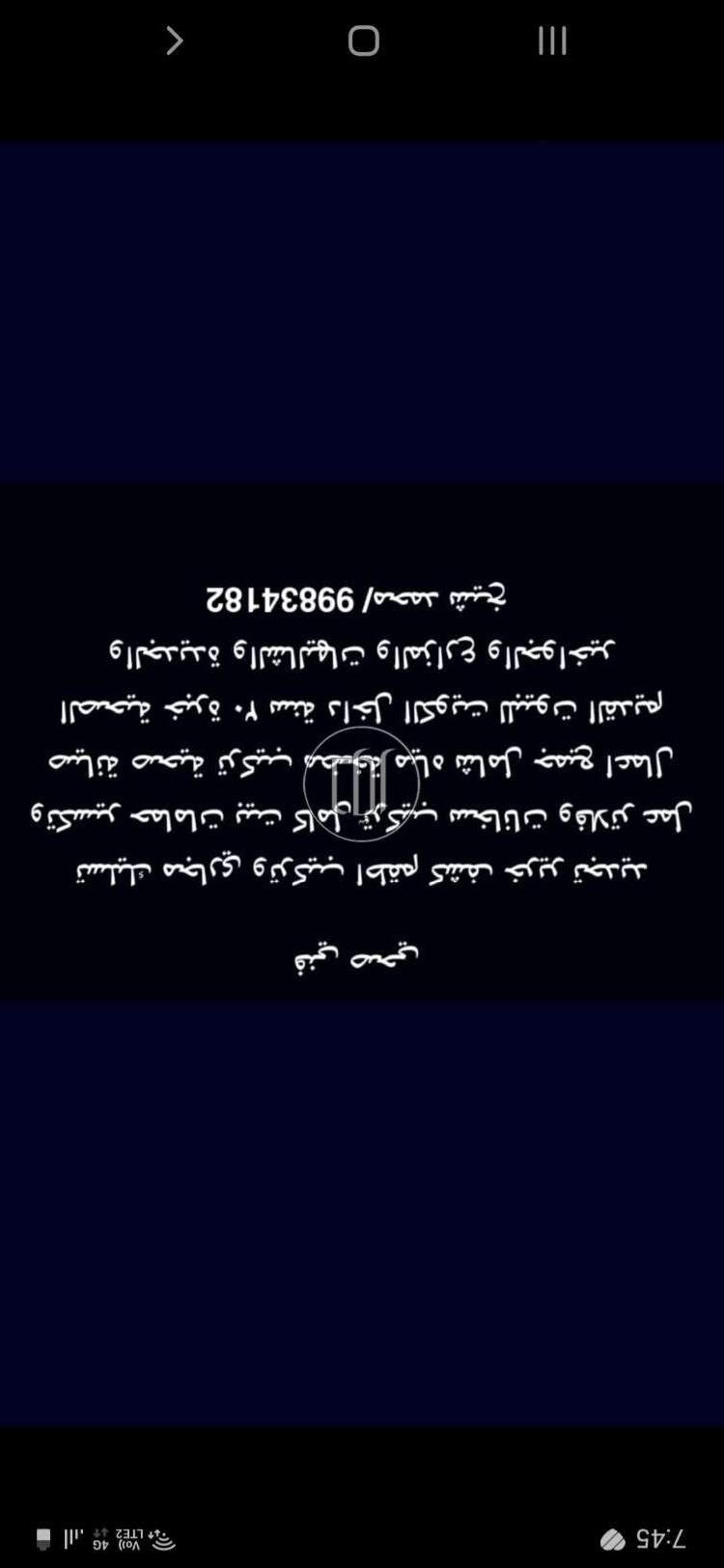 صور خدمات دعاية واعلان في العاصمة - دوّر.كوم