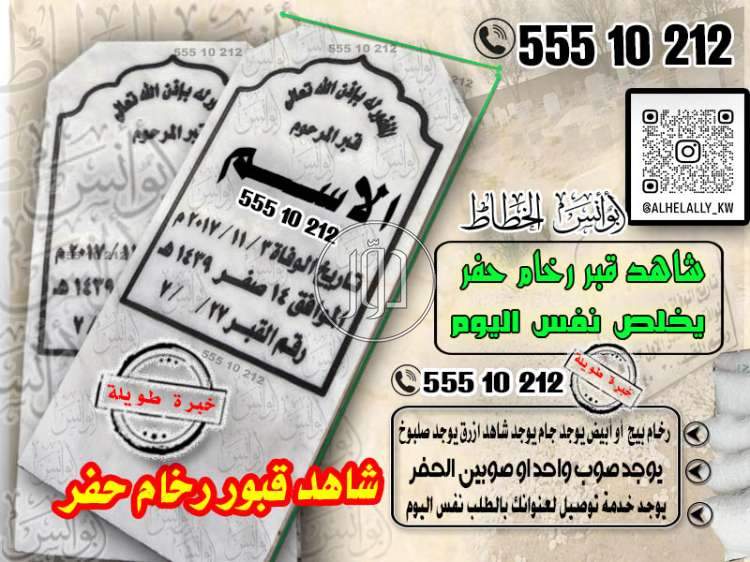 دعاية واعلان في الكويت - دوّر.كوم