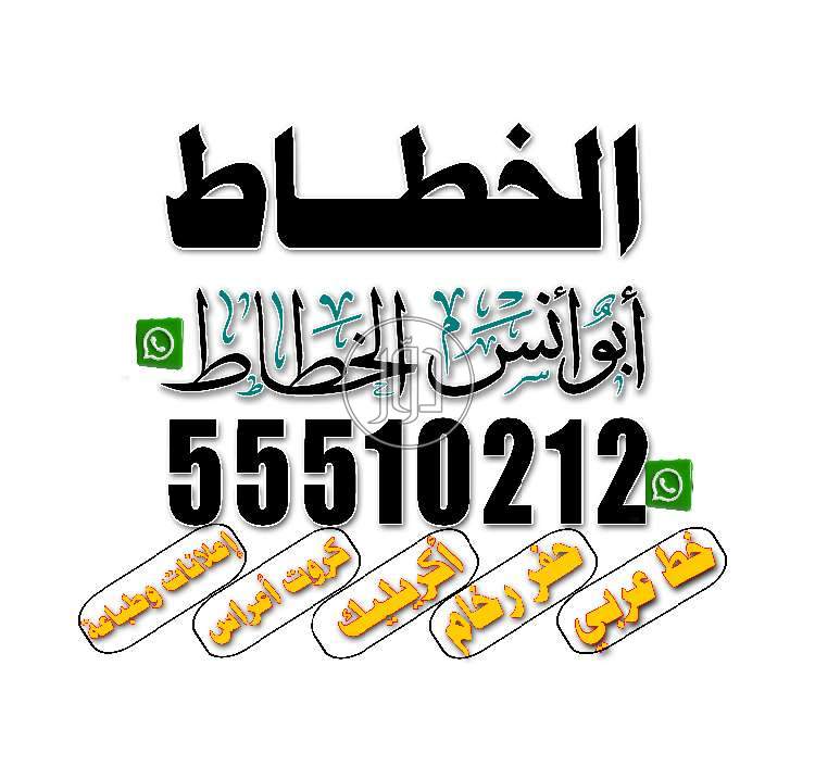 دعاية واعلان في الكويت - دوّر.كوم