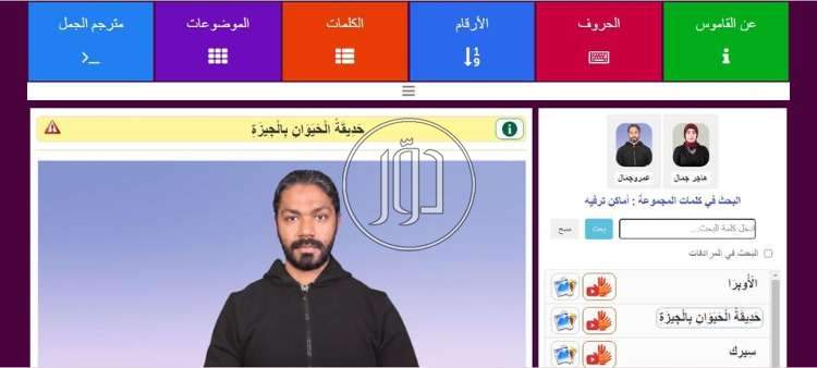 صور خدمات دعاية واعلان في مصر - دوّر.كوم