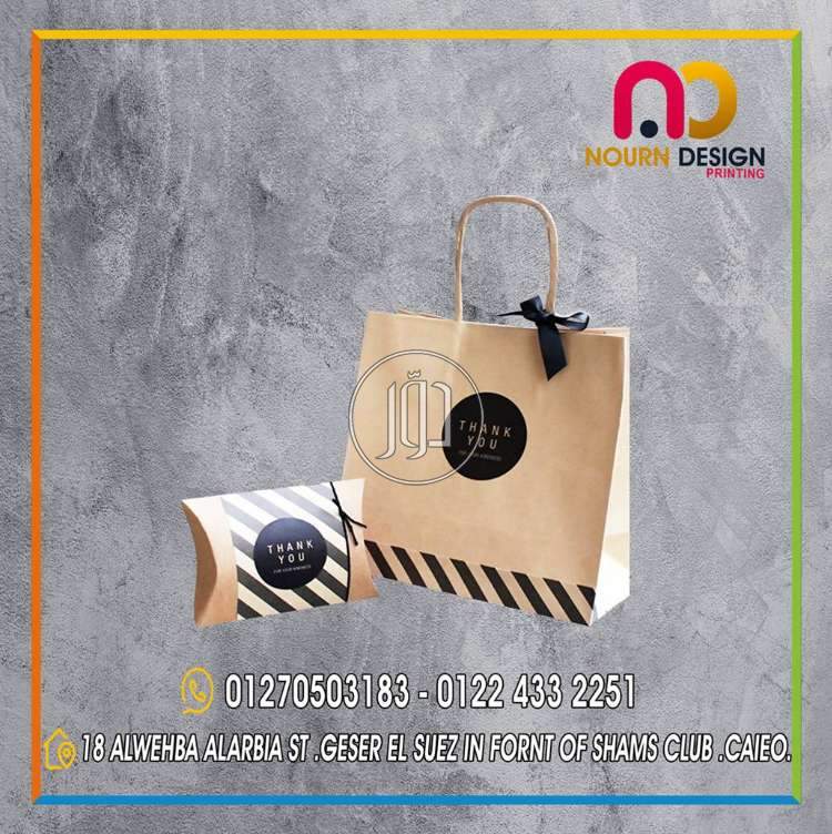 صور خدمات دعاية واعلان في البحيرة - دوّر.كوم